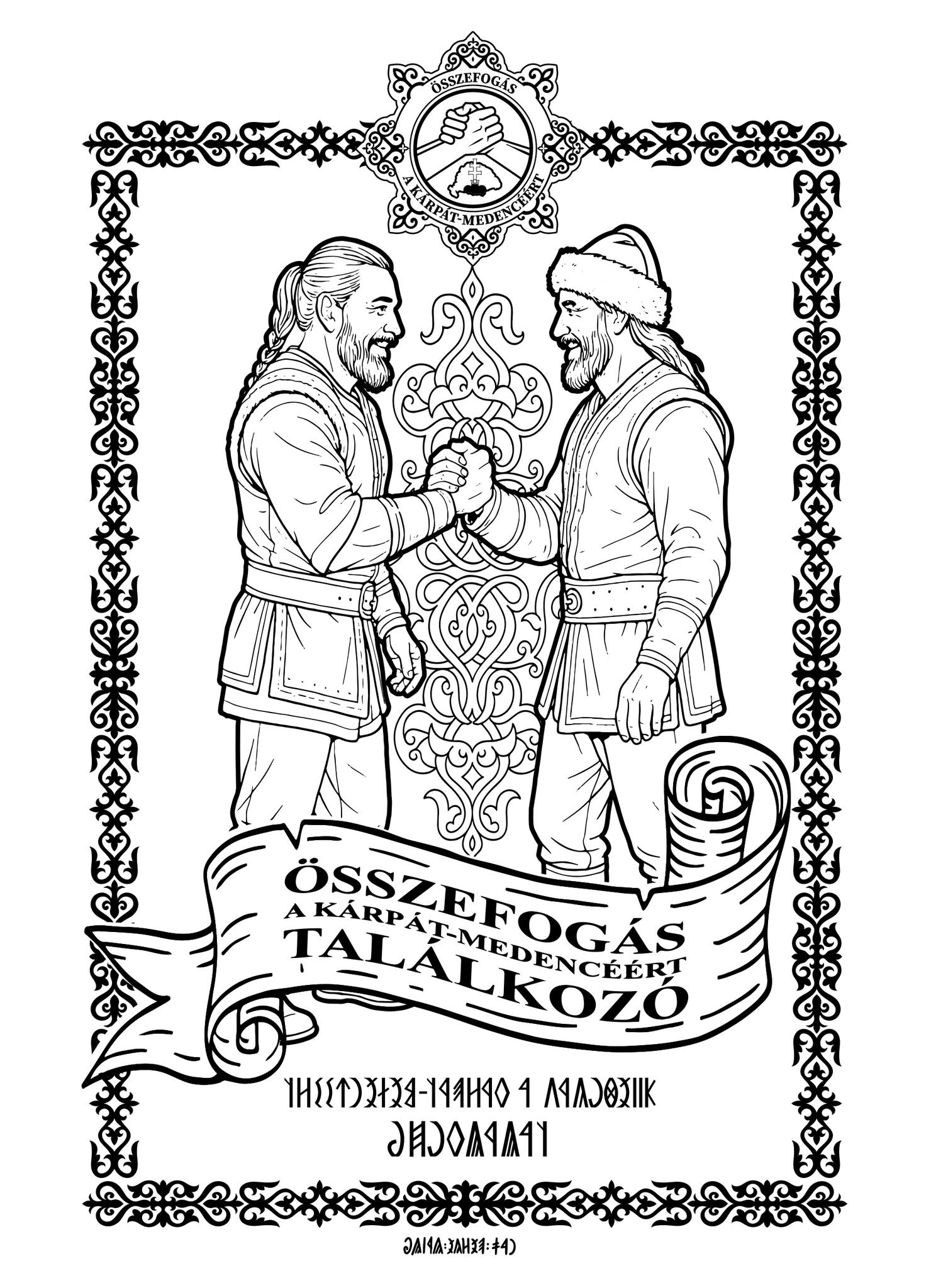 2025.07.26-27. Íjászok összefogása a Kárpát-medencéért 2025